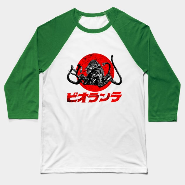 Biollante Baseball T-Shirt by Bajingseng